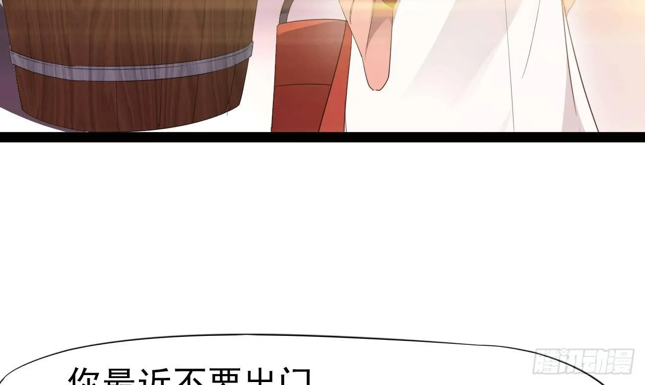 太子册封大典 第122页
