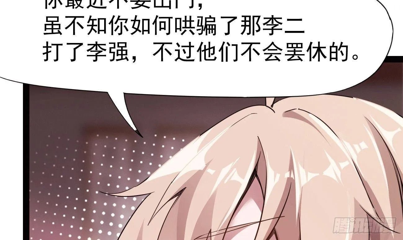 太子册封大典 第123页