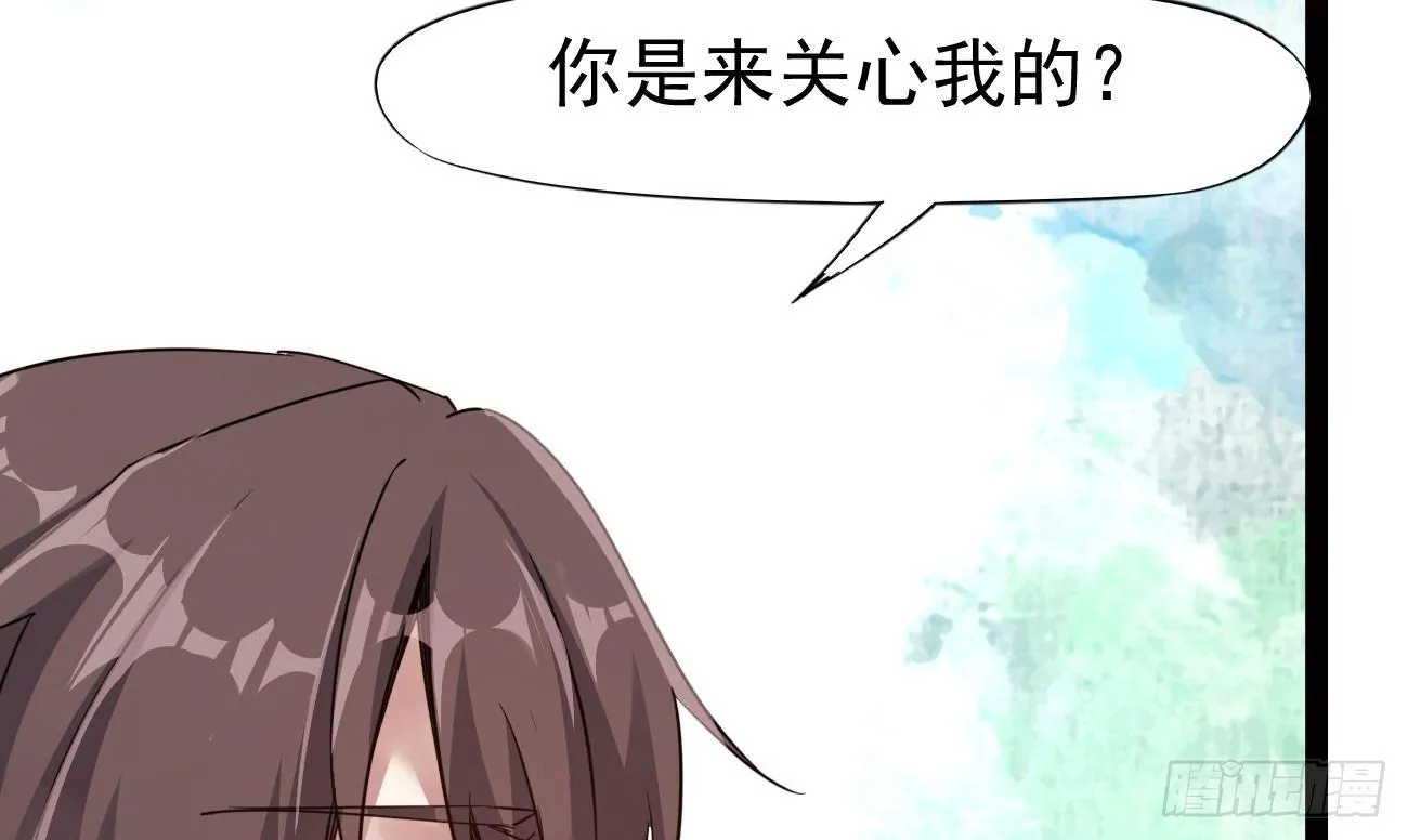 太子册封大典 第126页