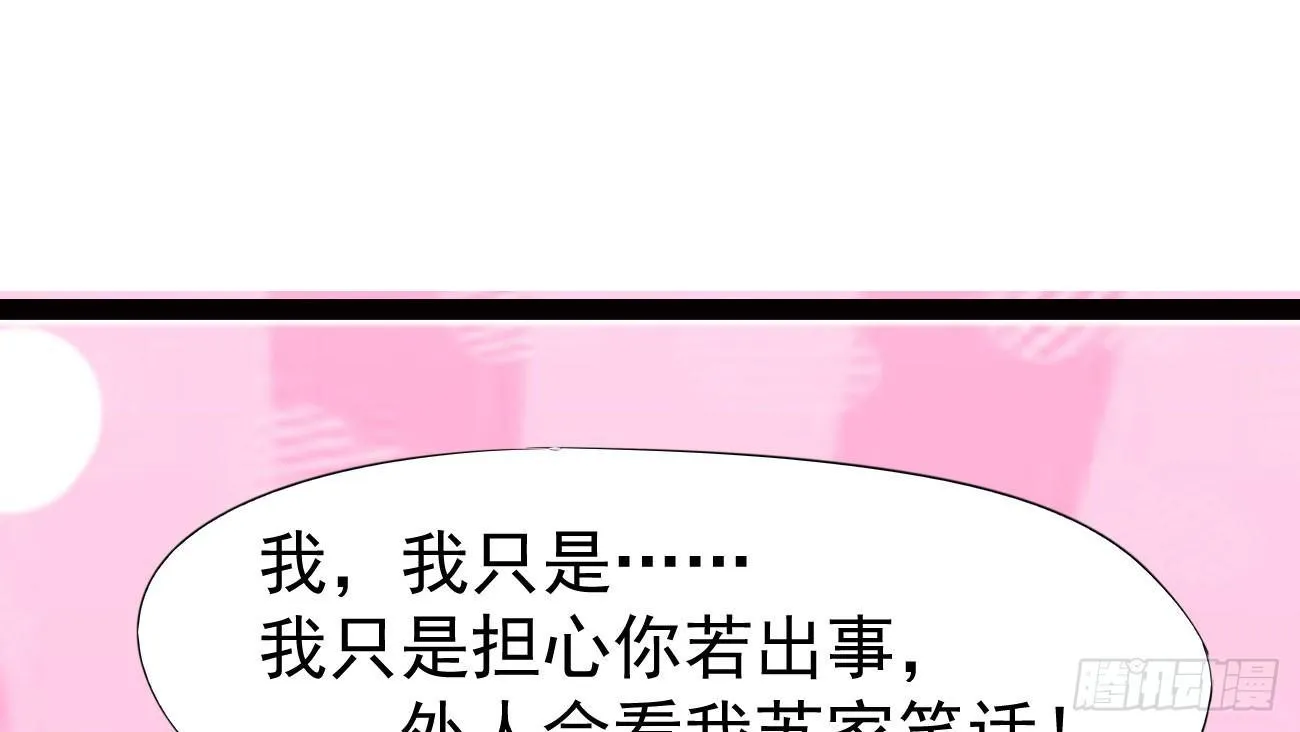 太子册封大典 第128页