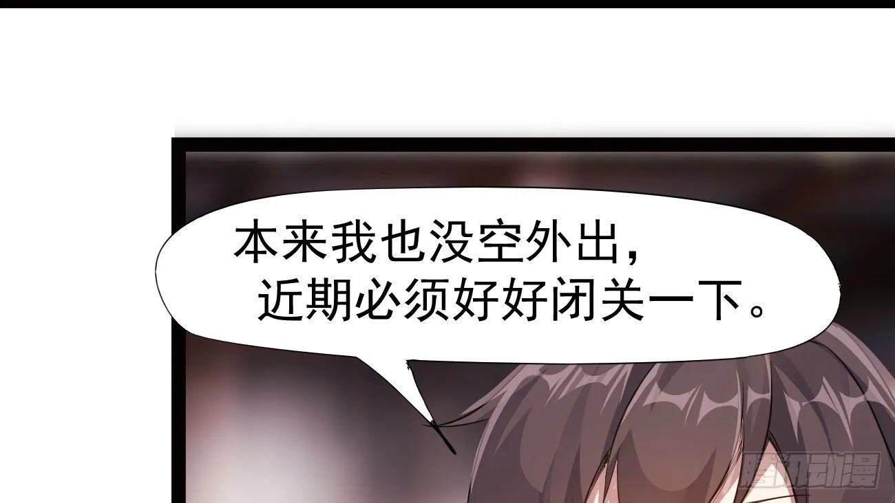 太子册封大典 第137页