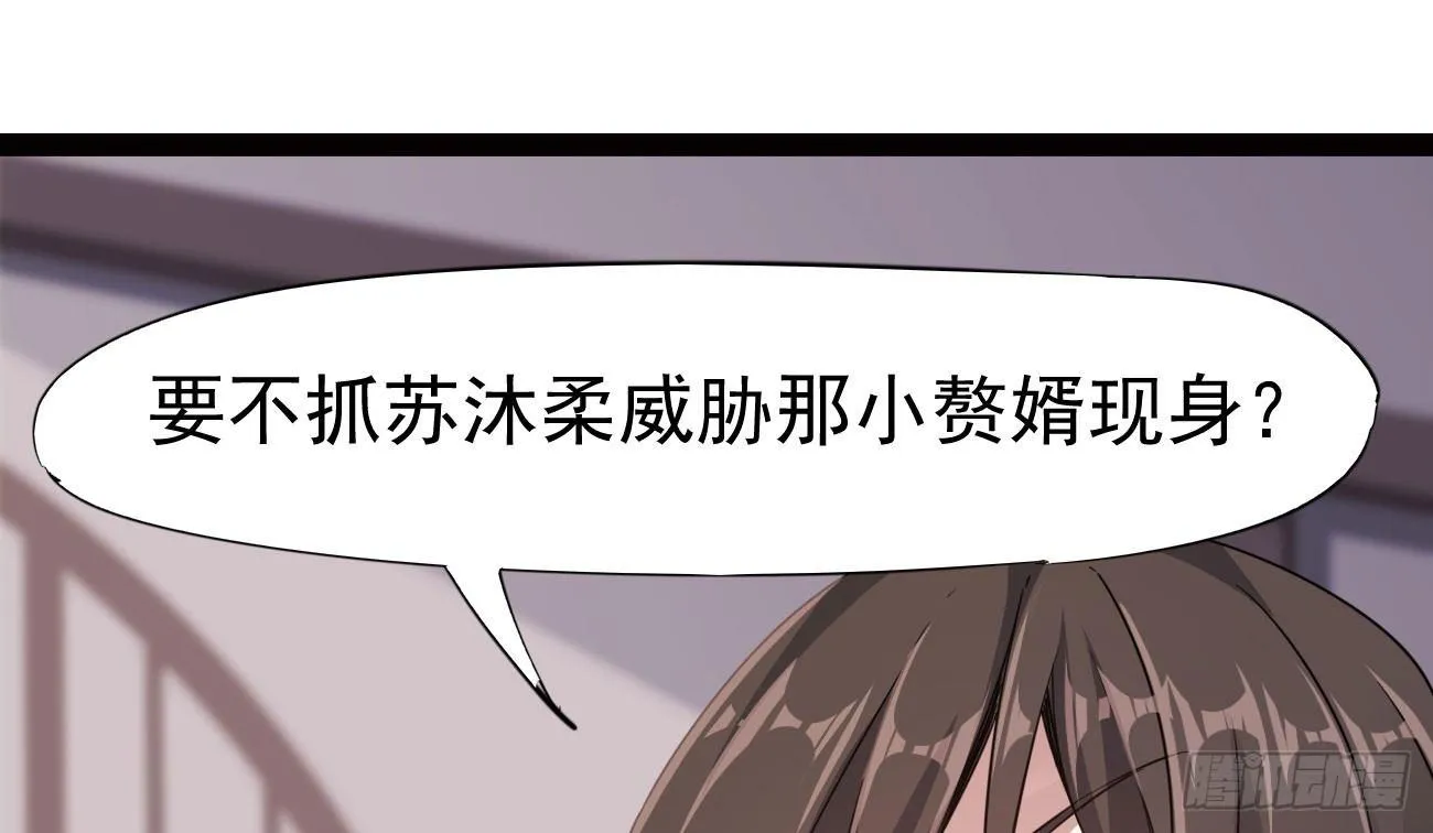 太子册封大典 第155页