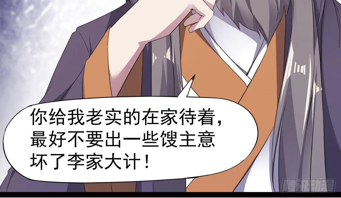 太子册封大典 第160页