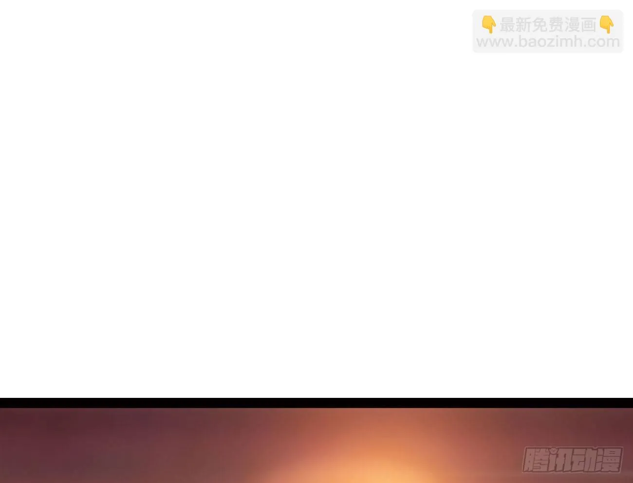 太子册封大典 第161页