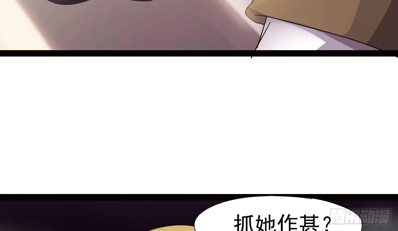 太子册封大典 第175页