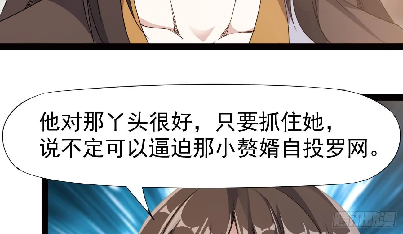 太子册封大典 第178页