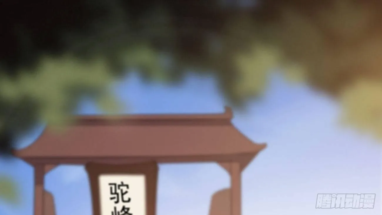 太子册封大典 第180页