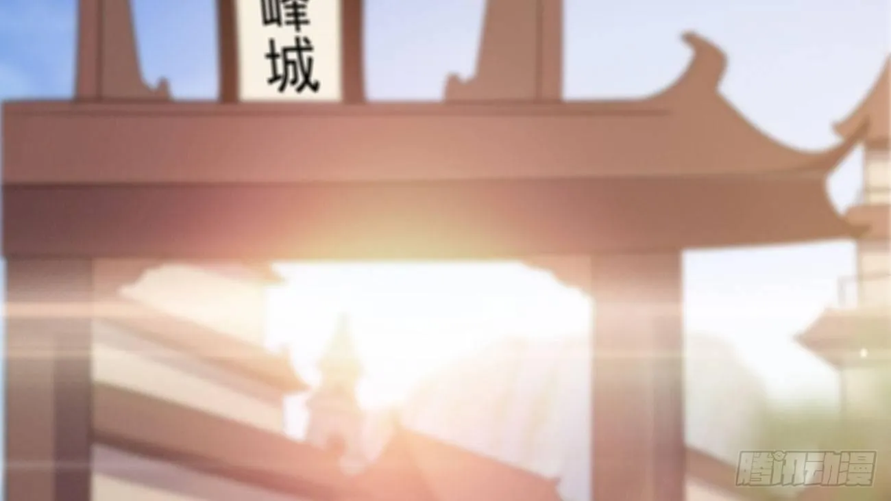 太子册封大典 第181页