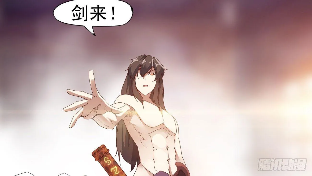 太子册封大典 第221页