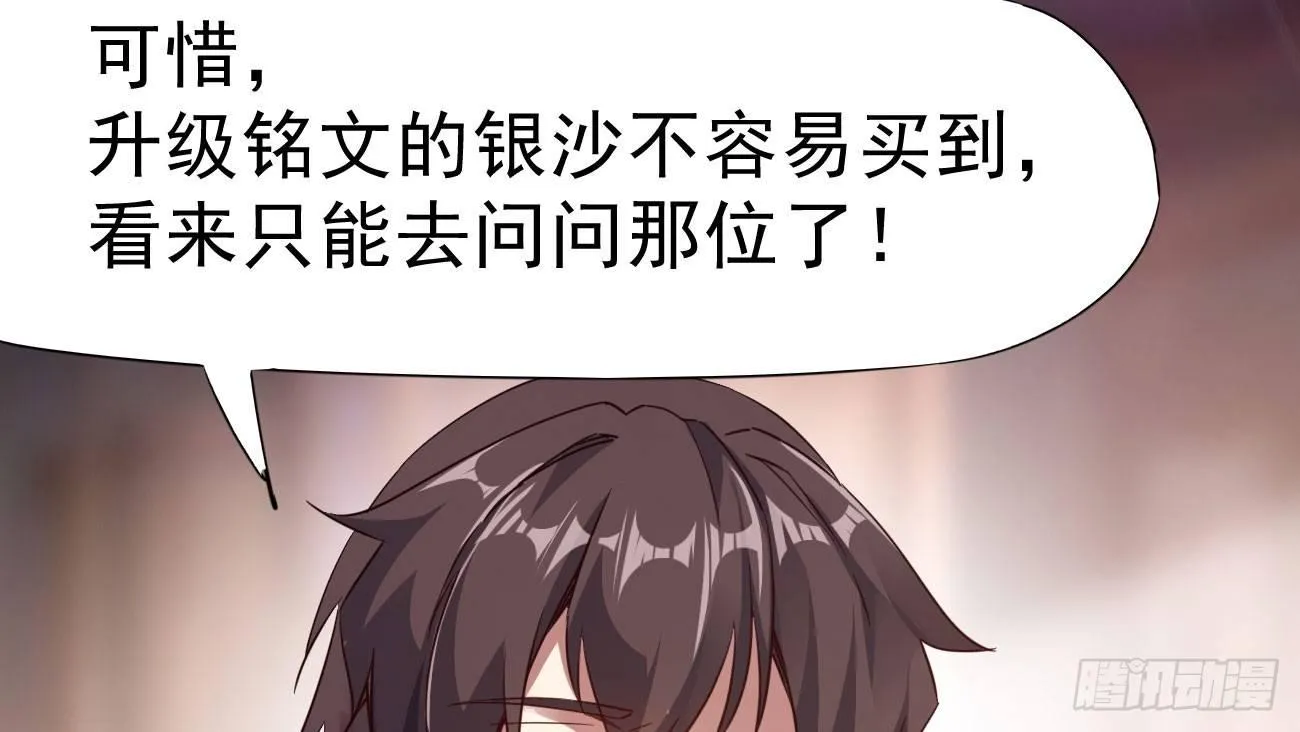 太子册封大典 第229页