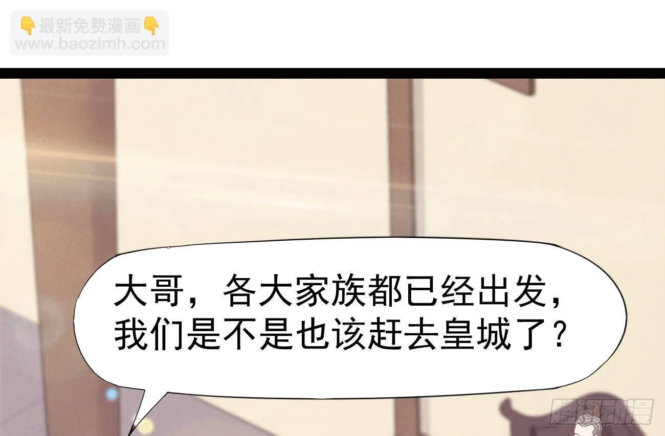 抓捕小萝莉 第3页
