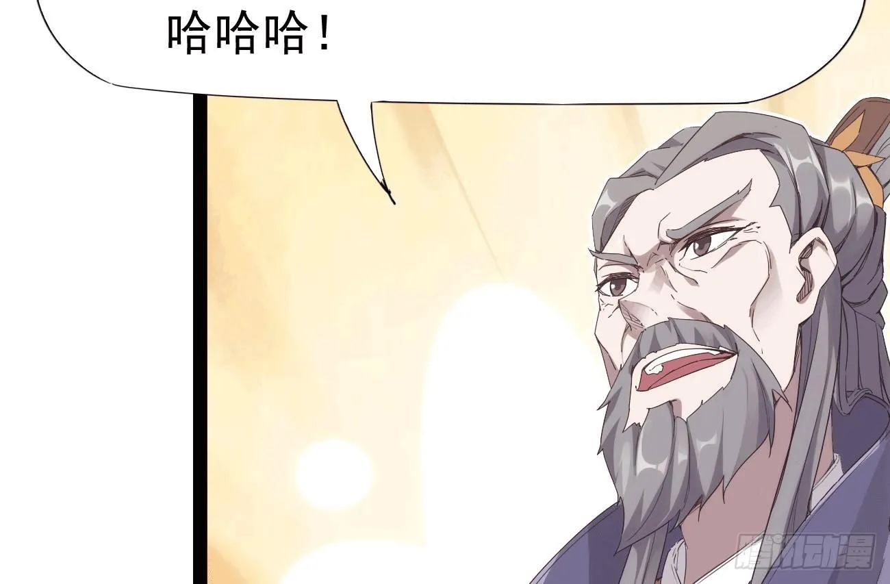 抓捕小萝莉 第6页