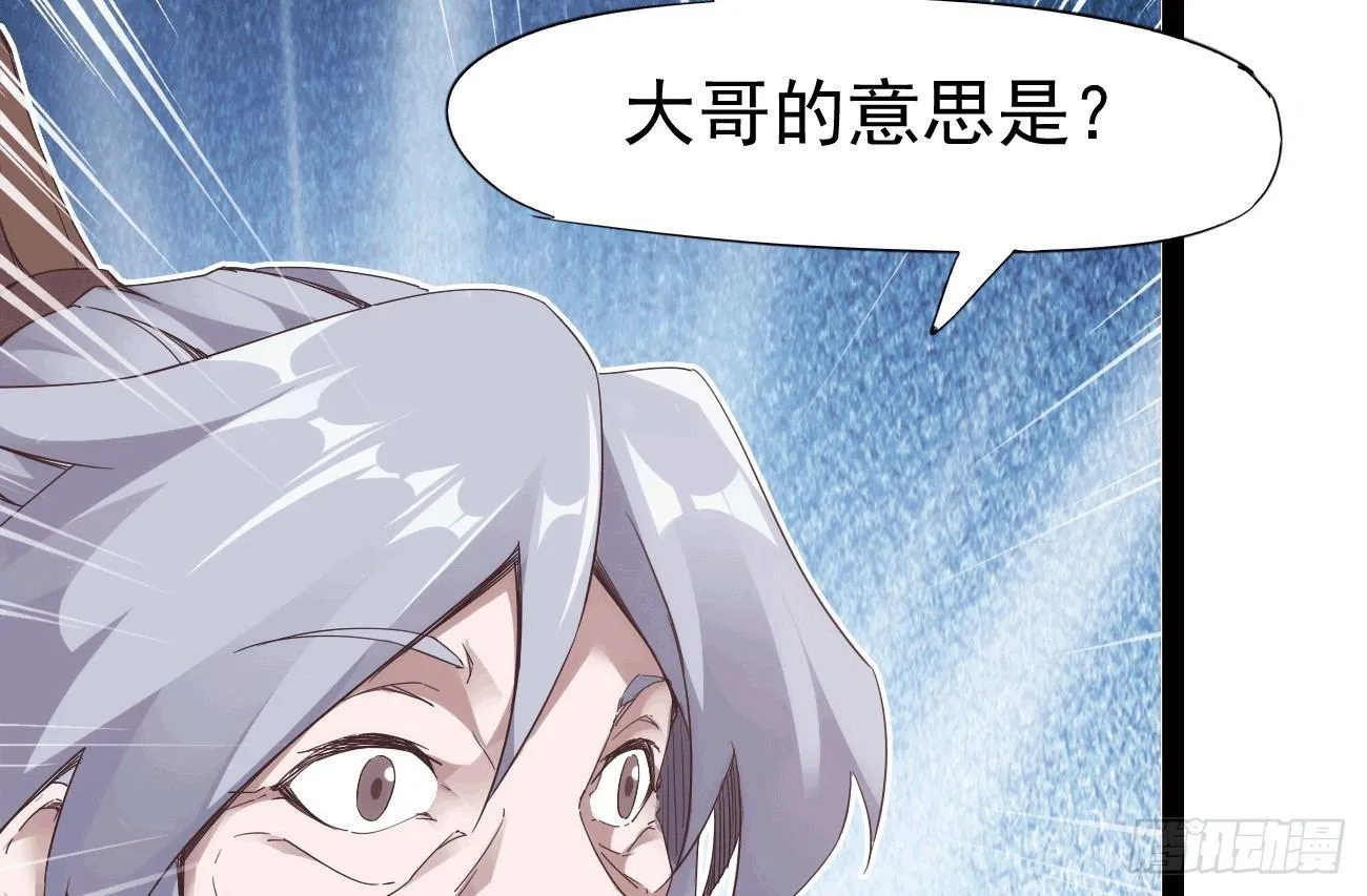 抓捕小萝莉 第8页