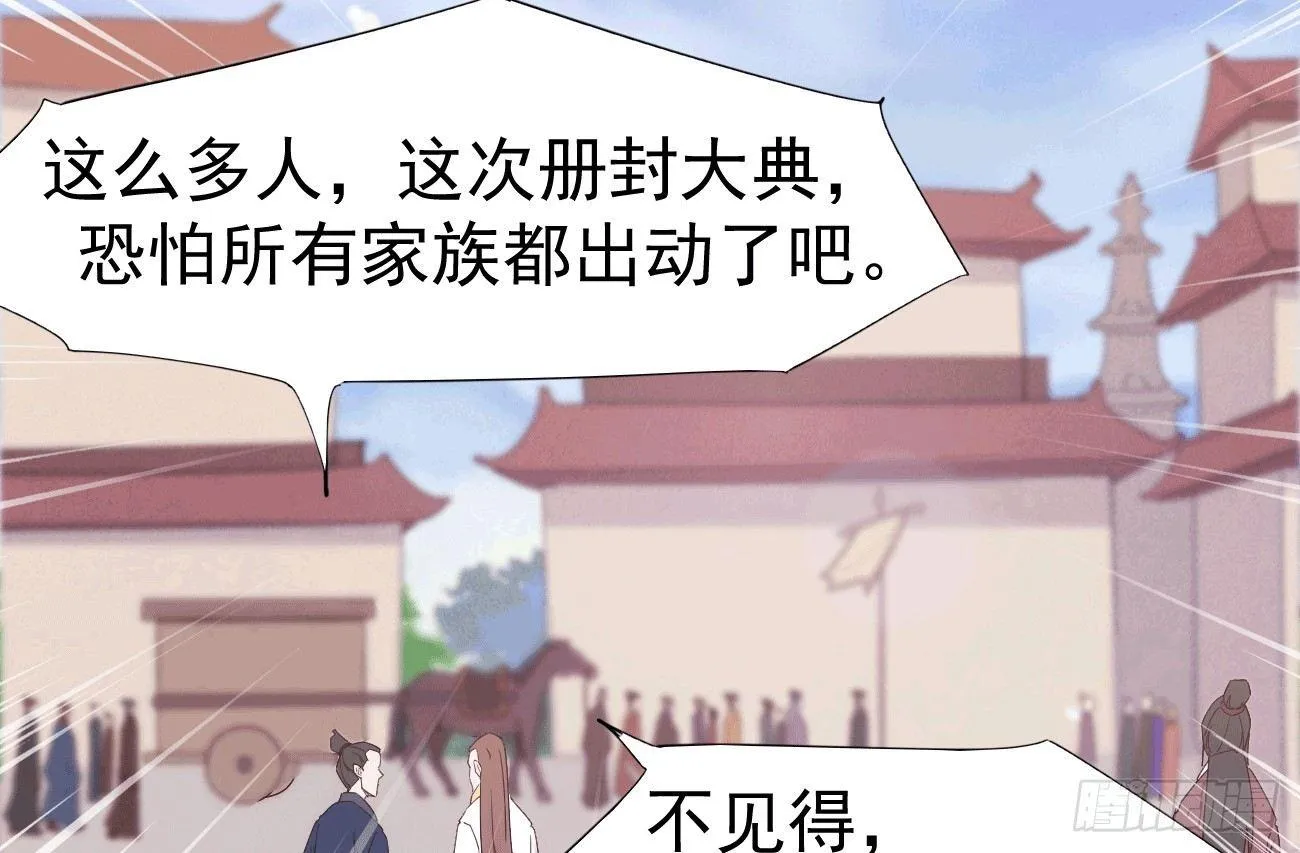 抓捕小萝莉 第16页
