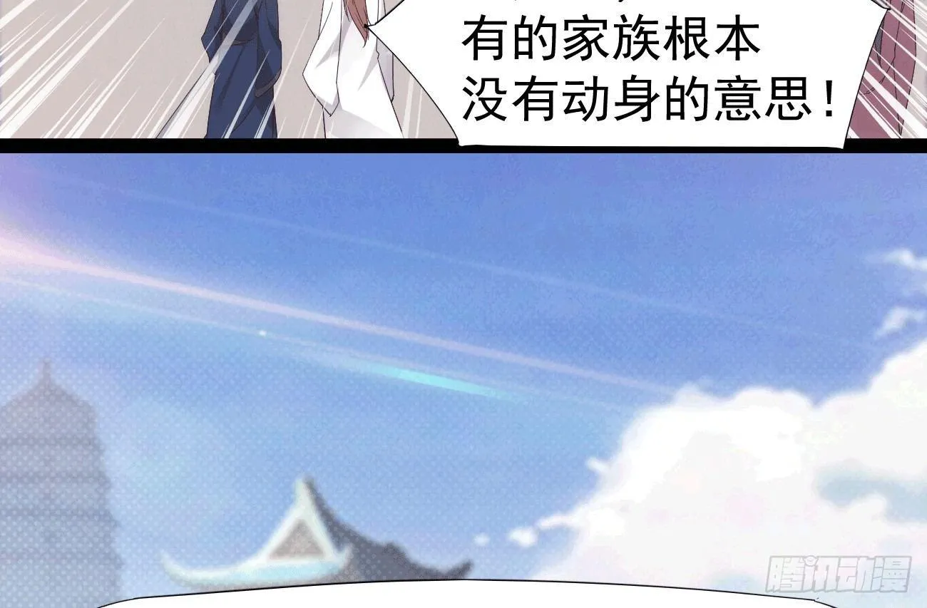 抓捕小萝莉 第17页