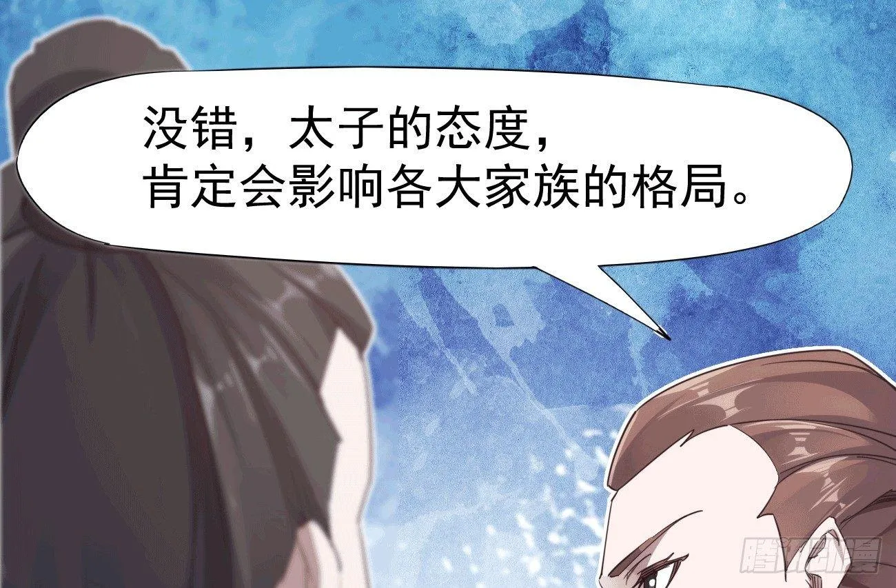 抓捕小萝莉 第20页