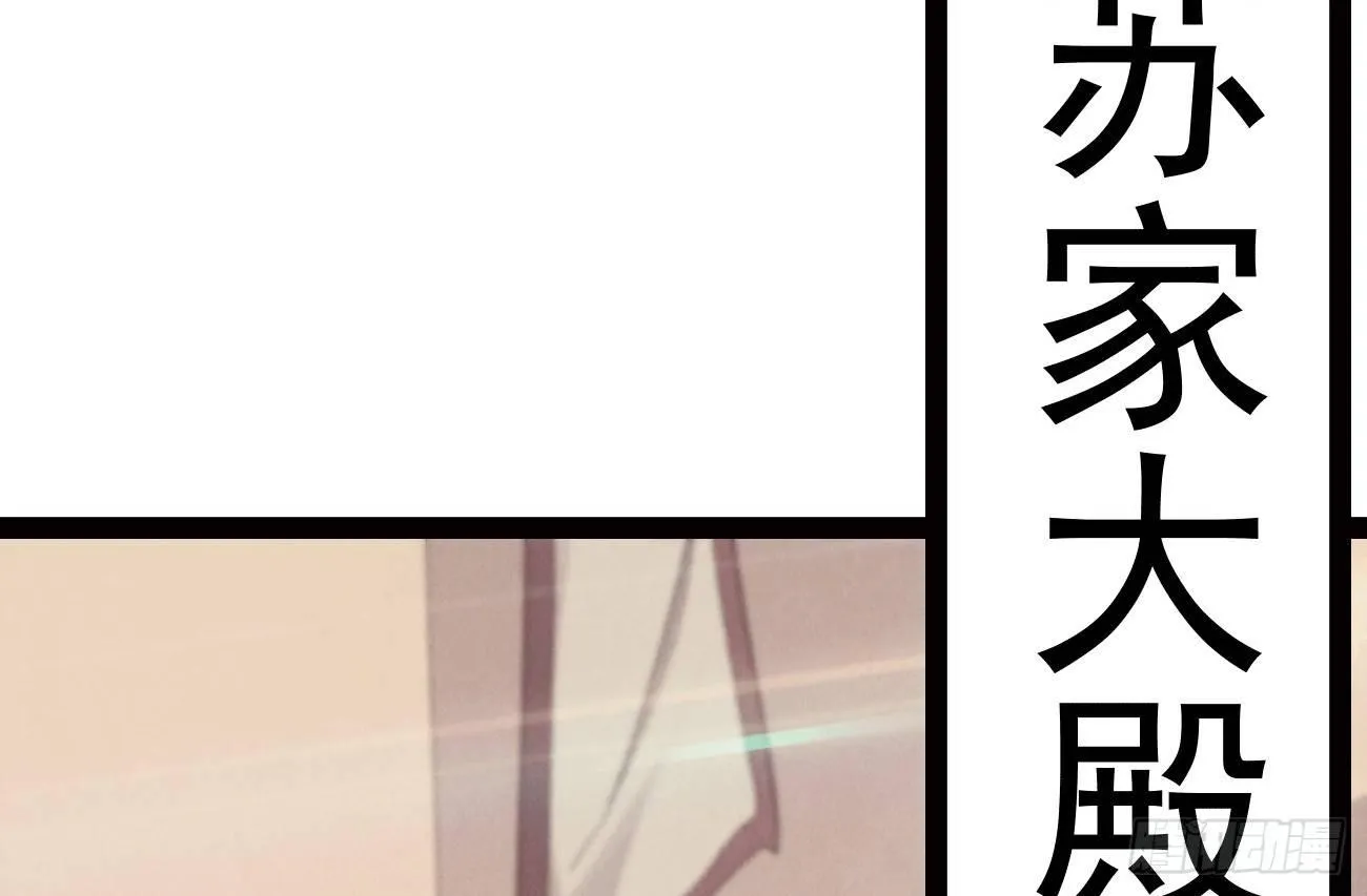 抓捕小萝莉 第23页