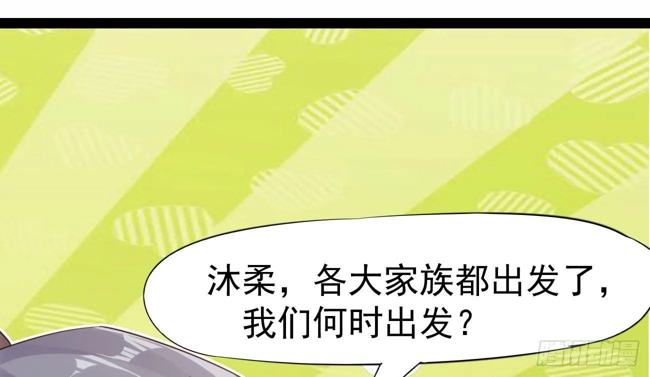 抓捕小萝莉 第26页
