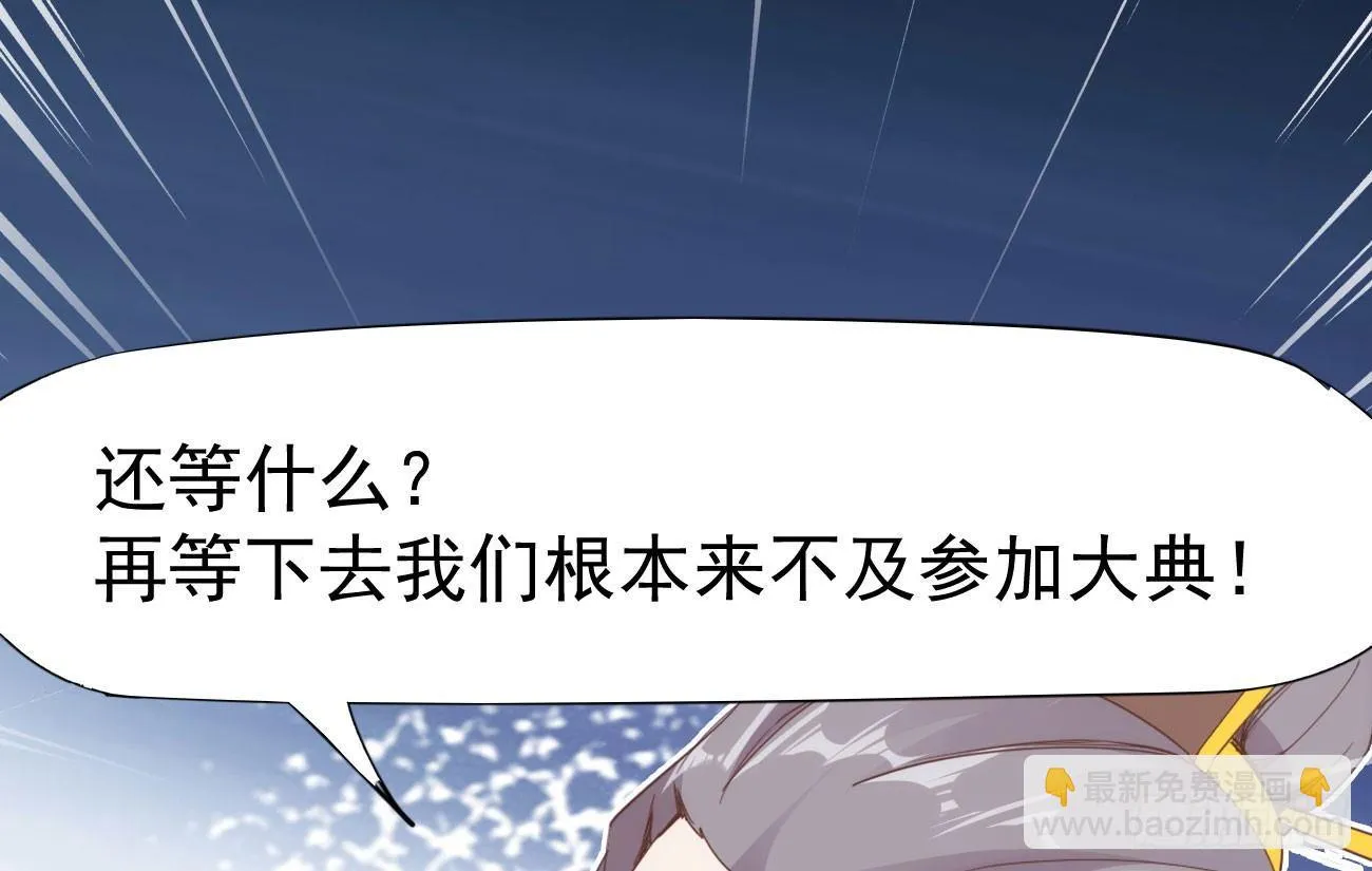 抓捕小萝莉 第32页