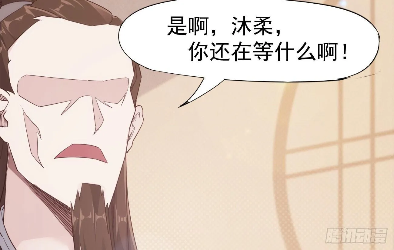 抓捕小萝莉 第36页
