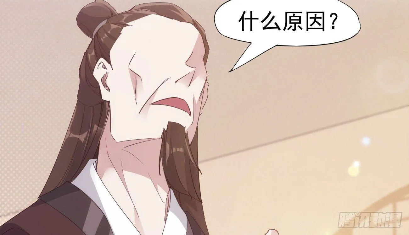 抓捕小萝莉 第43页