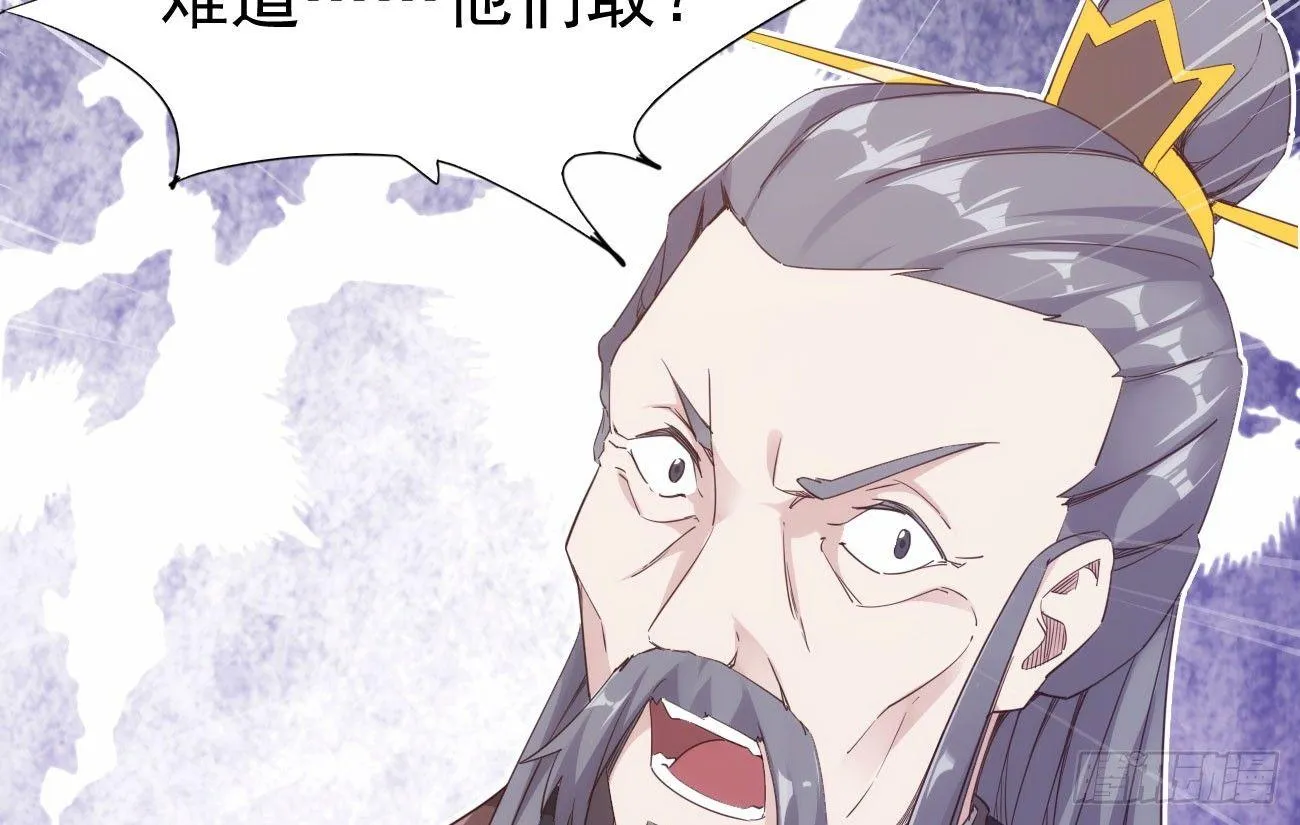 抓捕小萝莉 第47页