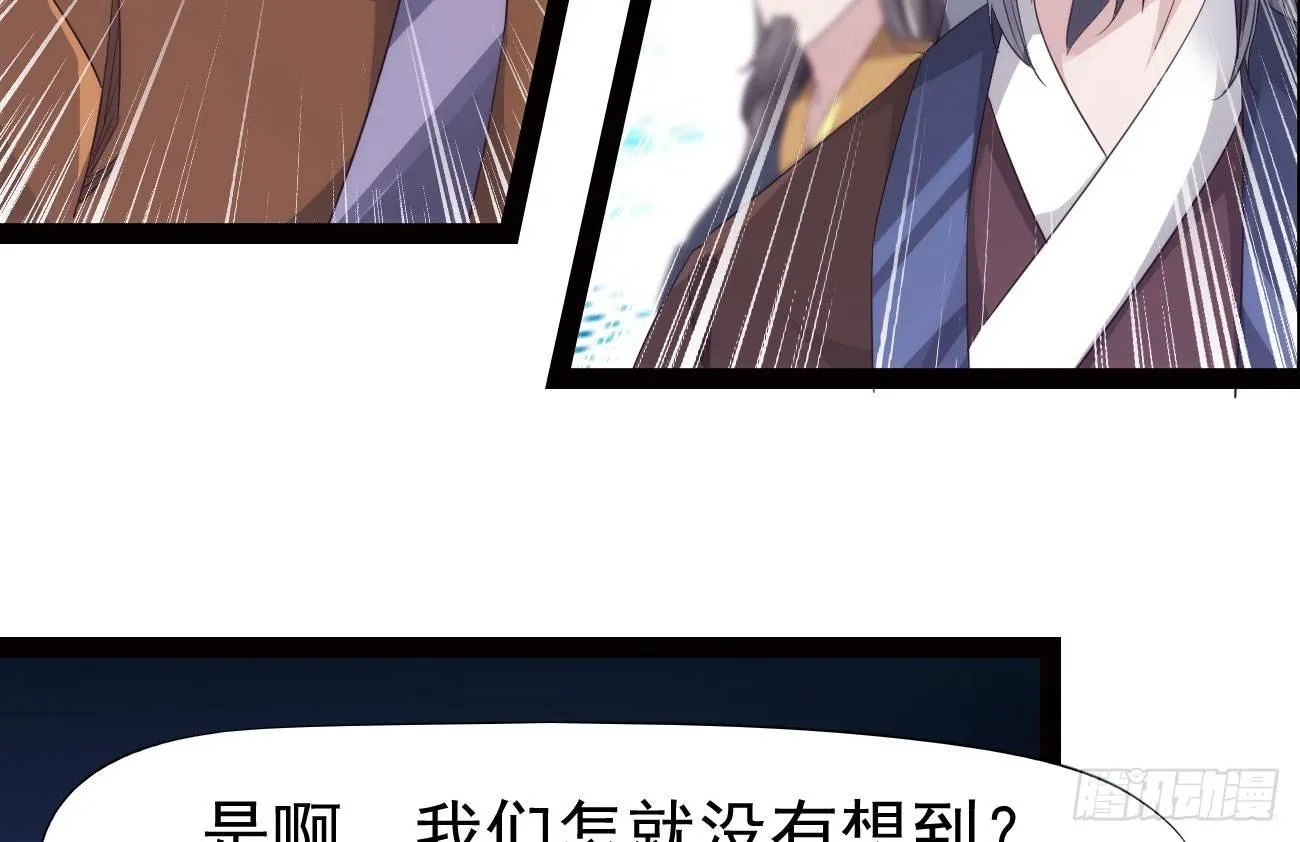 抓捕小萝莉 第54页