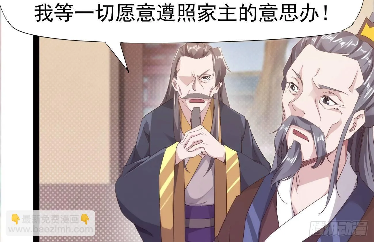 抓捕小萝莉 第57页