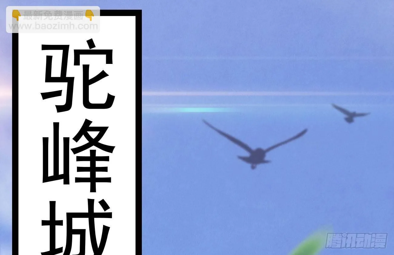 抓捕小萝莉 第64页