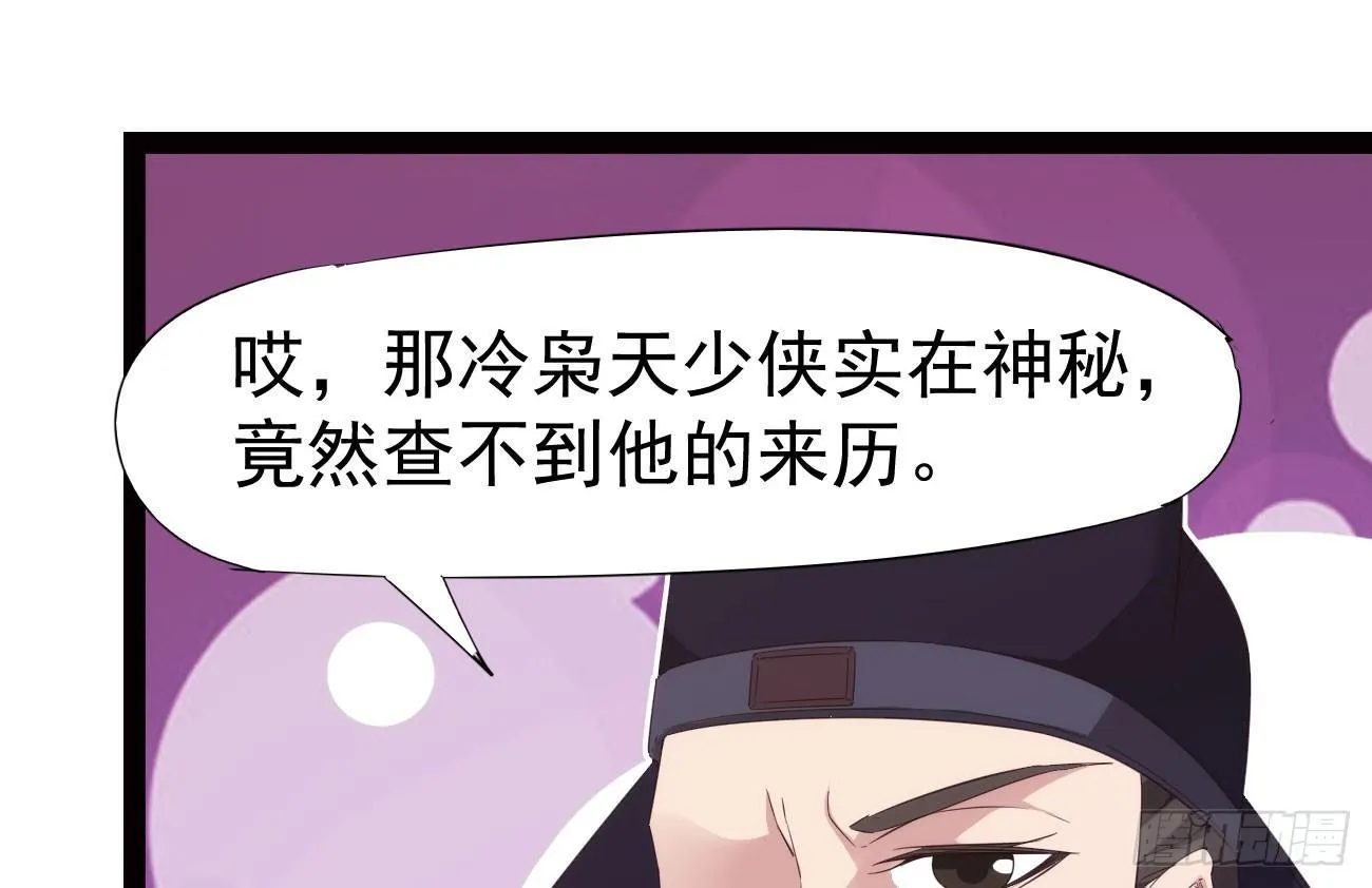 抓捕小萝莉 第69页