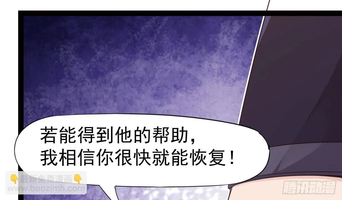 抓捕小萝莉 第76页