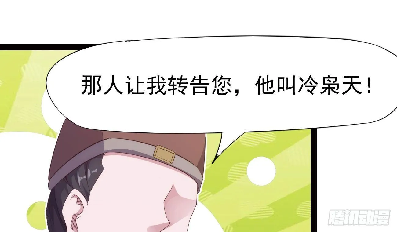 抓捕小萝莉 第85页