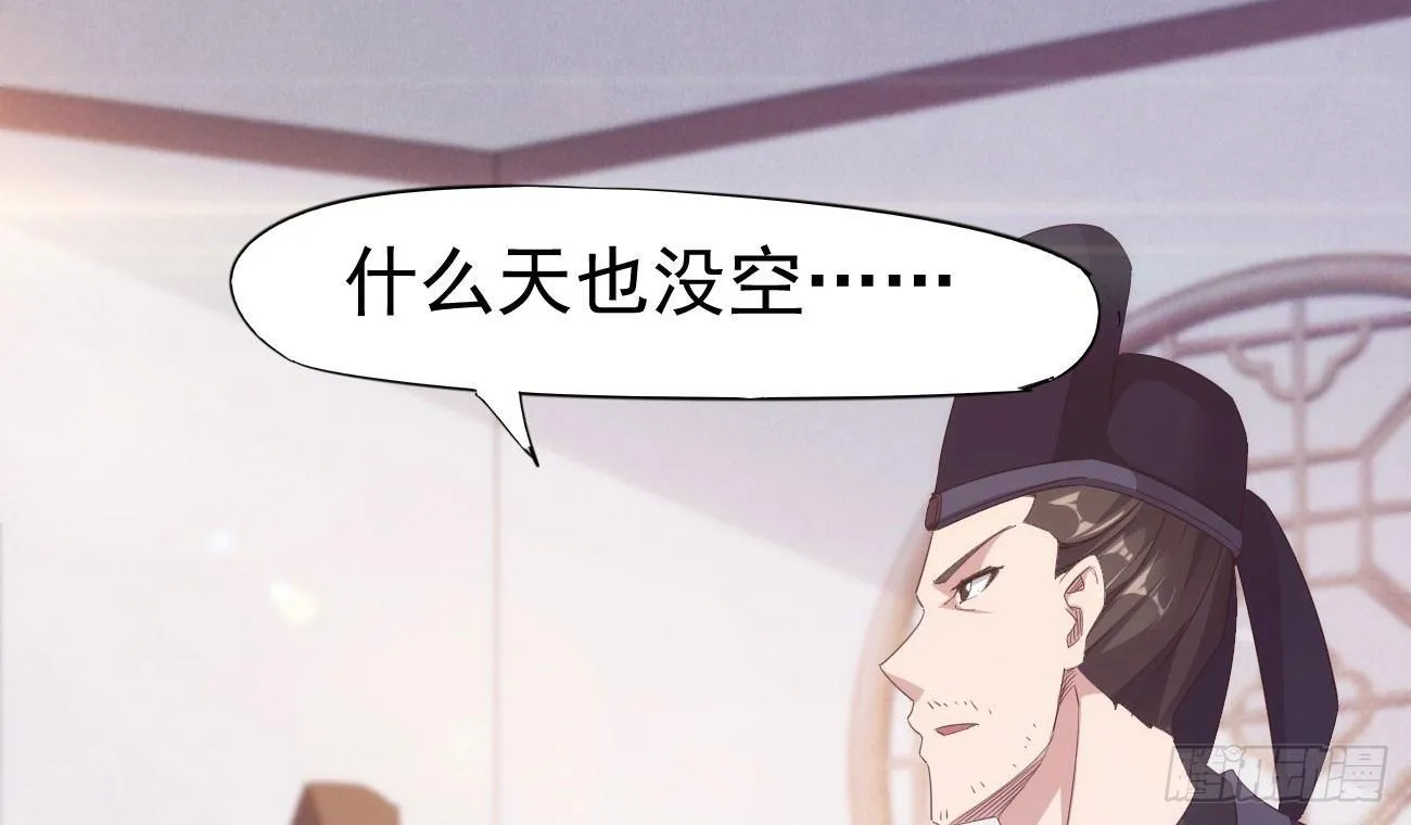 抓捕小萝莉 第87页