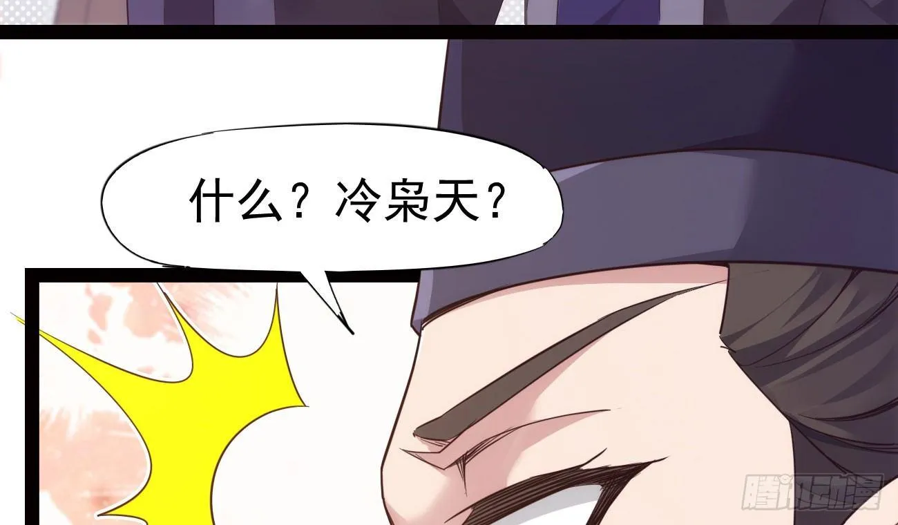 抓捕小萝莉 第89页