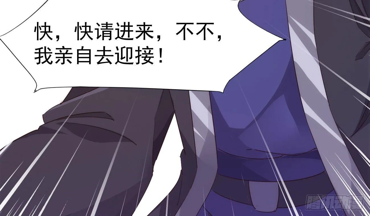 抓捕小萝莉 第92页