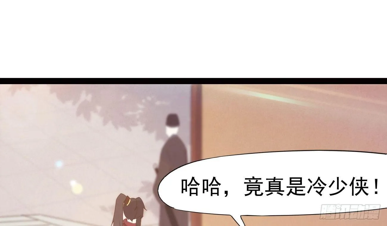 抓捕小萝莉 第94页