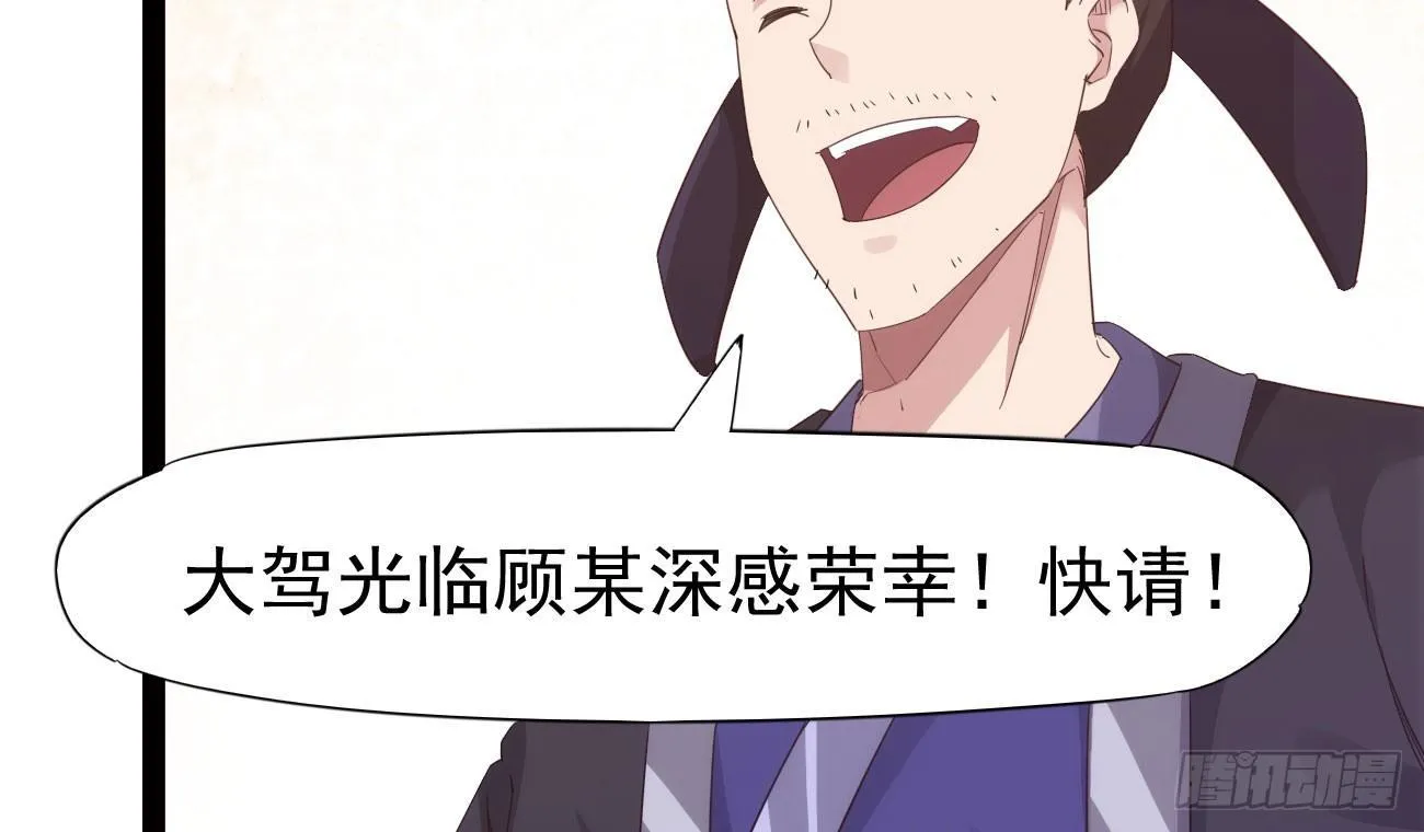 抓捕小萝莉 第98页