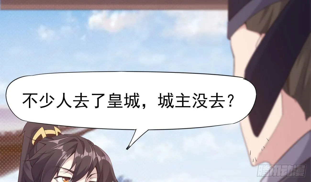抓捕小萝莉 第100页