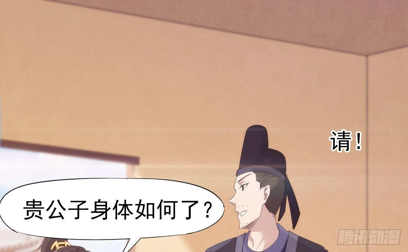 抓捕小萝莉 第105页
