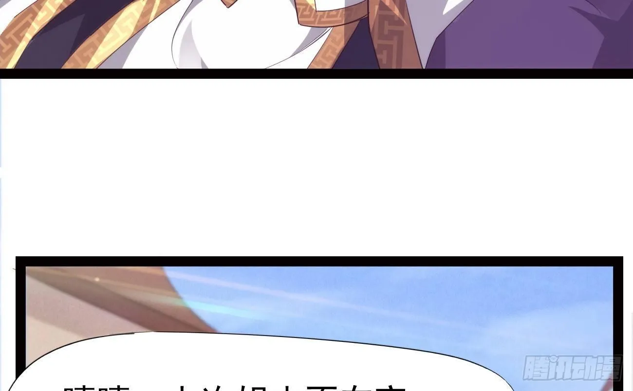 抓捕小萝莉 第114页
