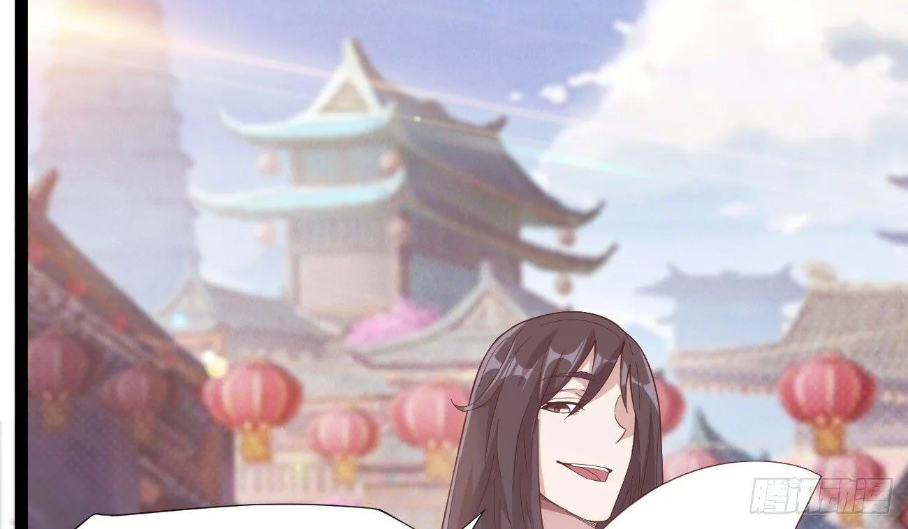 抓捕小萝莉 第127页