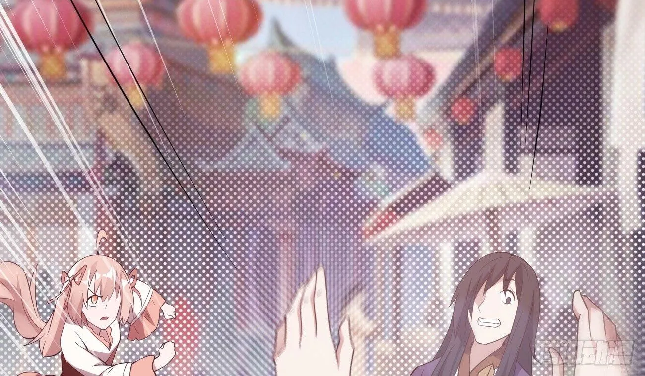 抓捕小萝莉 第144页