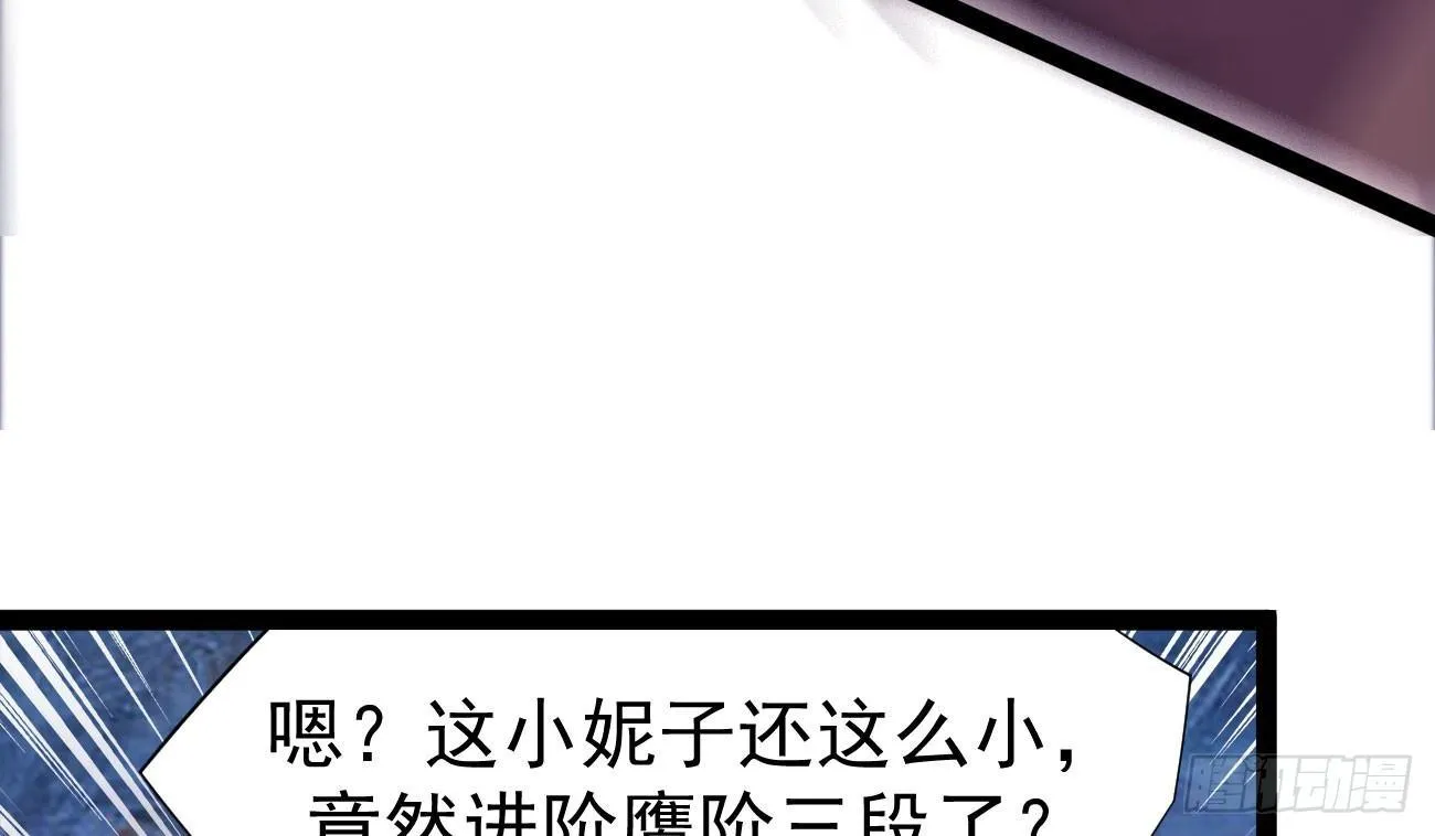 抓捕小萝莉 第147页