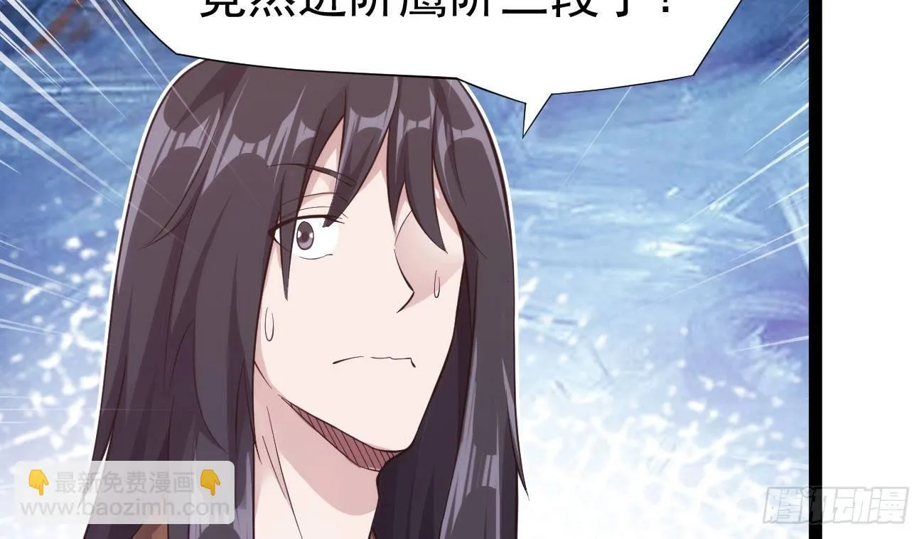 抓捕小萝莉 第148页