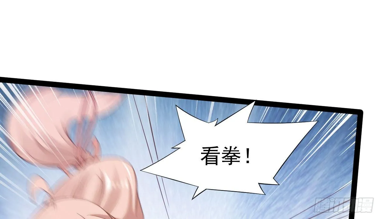 抓捕小萝莉 第153页