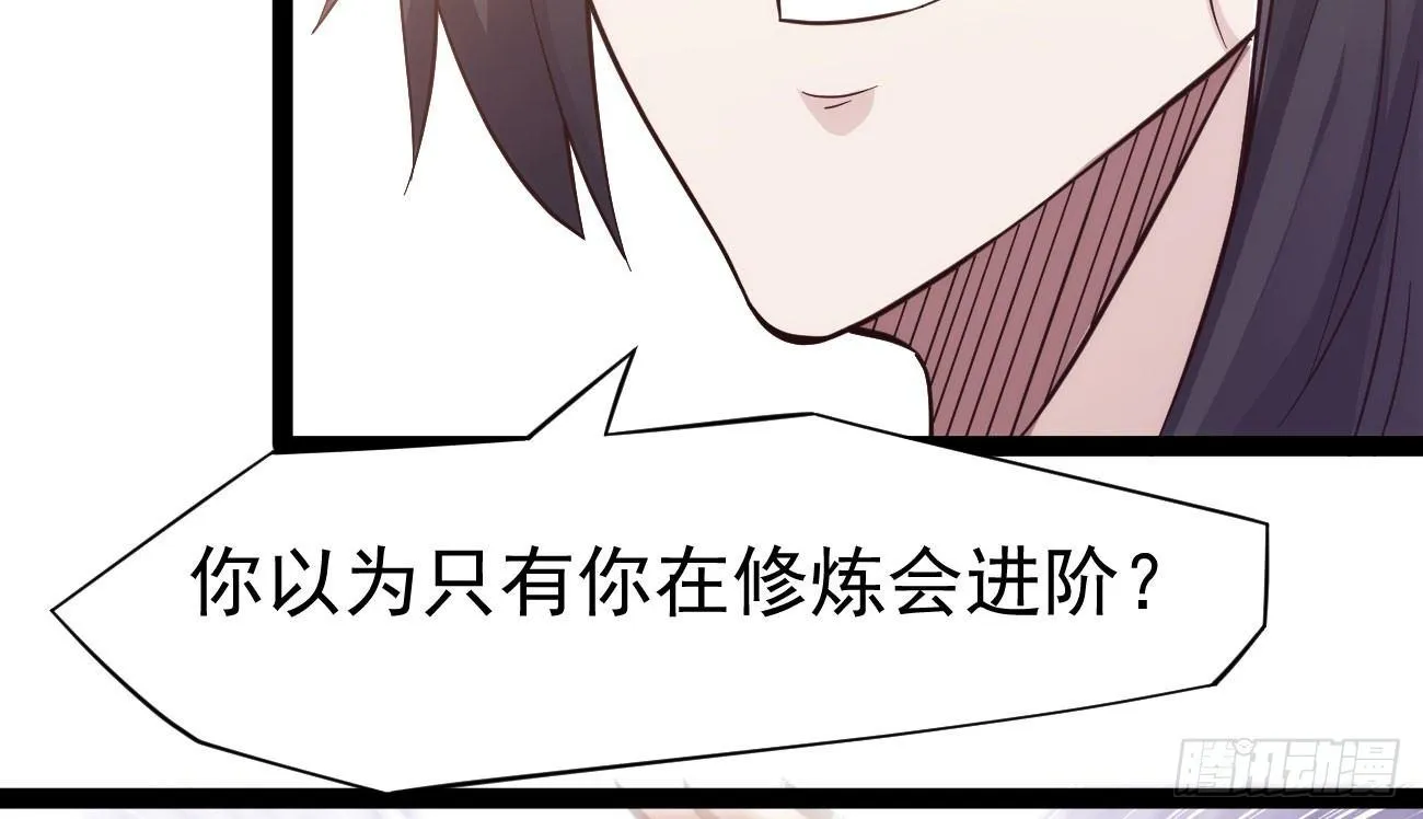 抓捕小萝莉 第156页