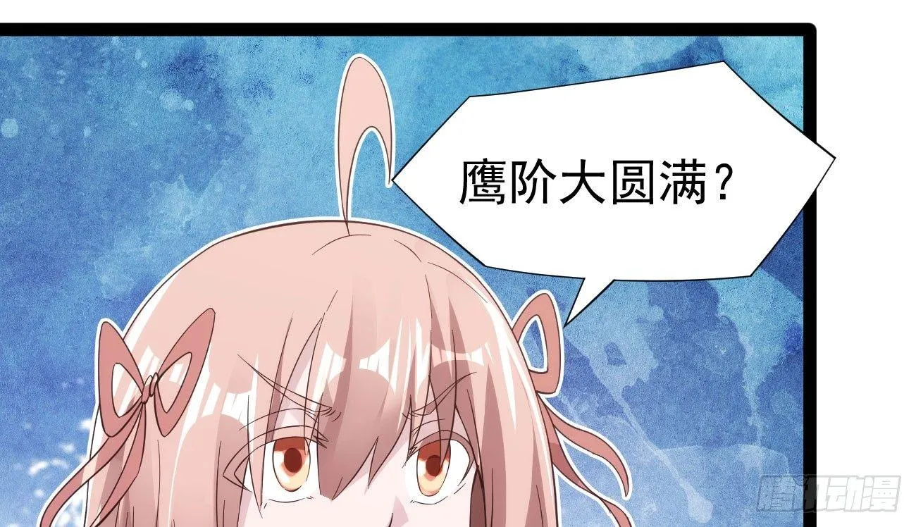 抓捕小萝莉 第164页