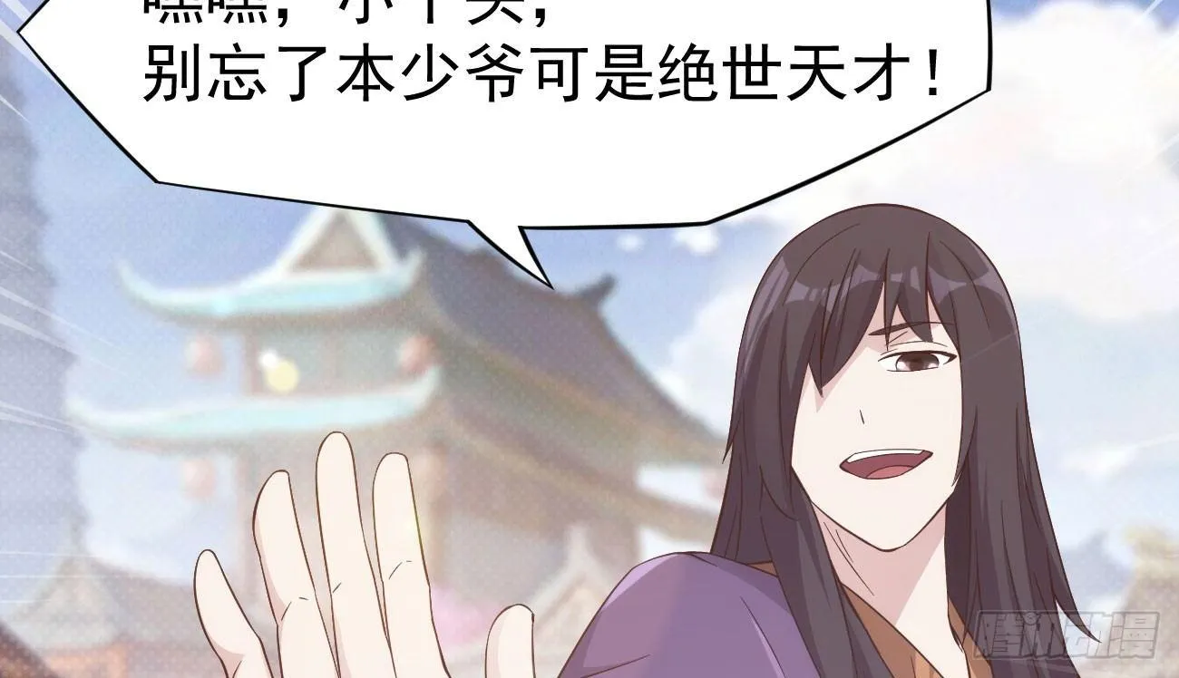 抓捕小萝莉 第167页