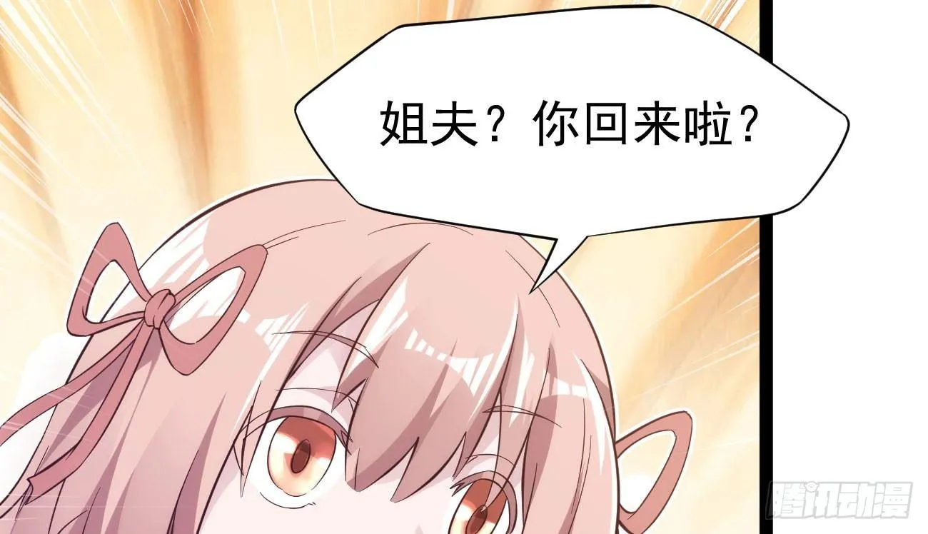 抓捕小萝莉 第170页