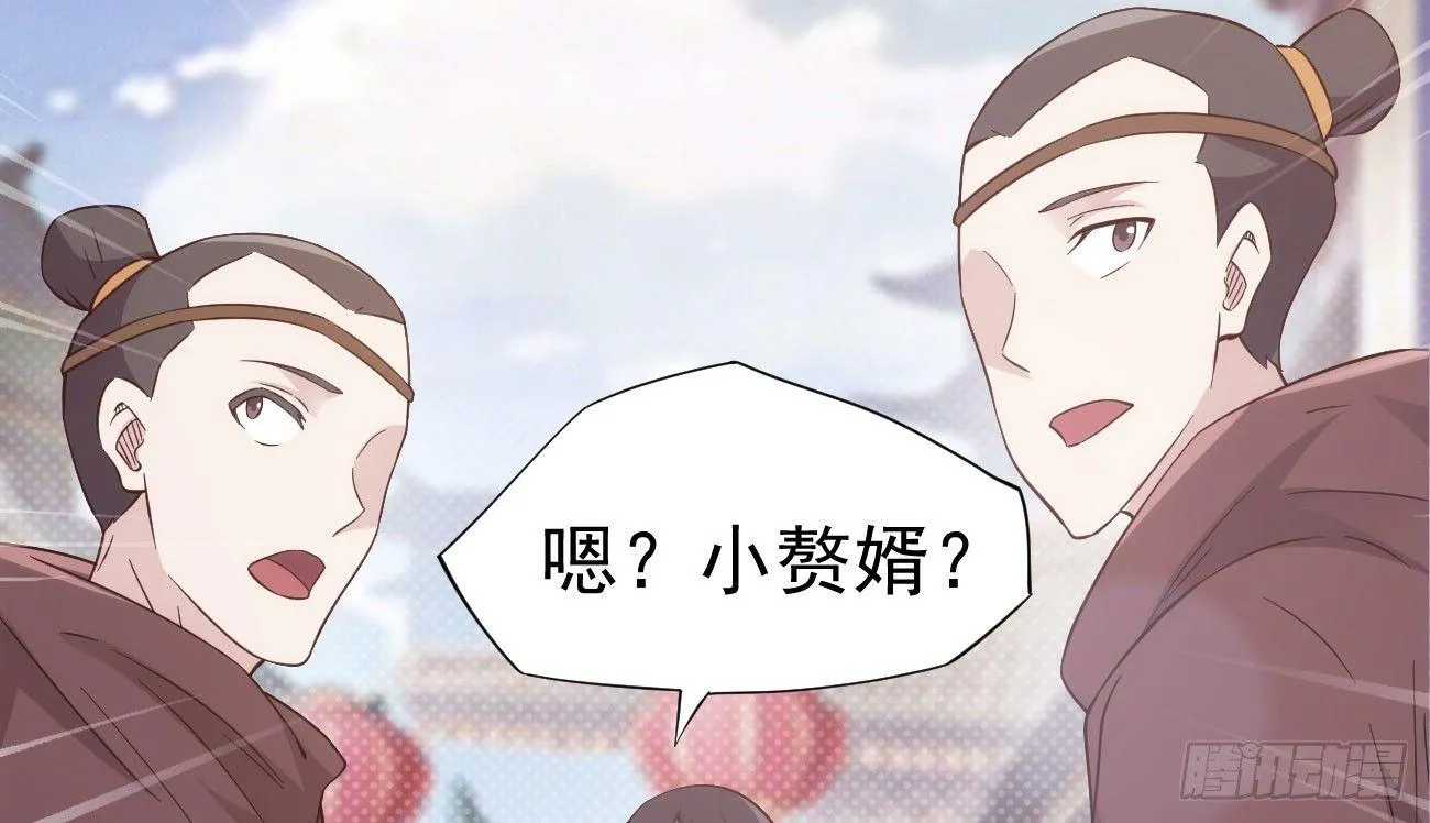 抓捕小萝莉 第173页